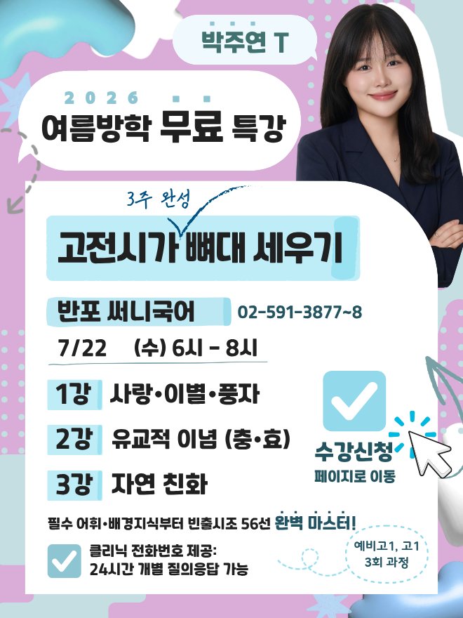 Mobile 메인 이미지 4